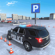 警车停车场学校(Police Car Parking)