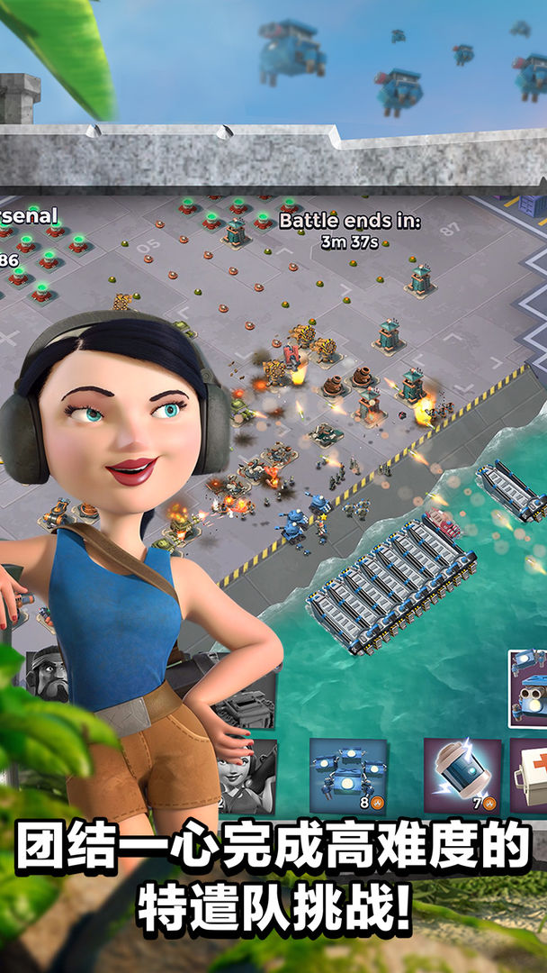 Boom Beach（海岛奇兵昆仑版）