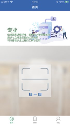 酷壁纸app