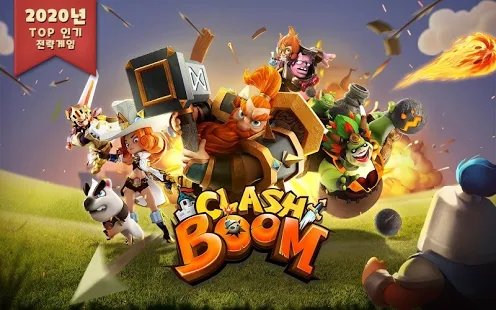 Clash Boom(克莱西热）