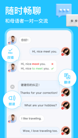 HelloTalk app