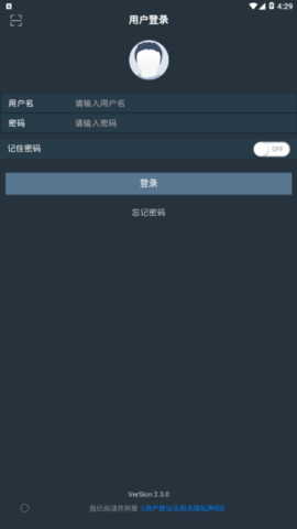 宁煤信息平台v2.3.8