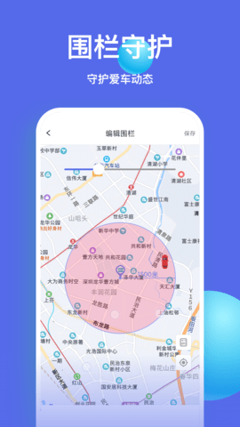 智安星app（TuAIoT）