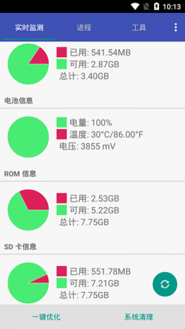 安卓进阶助手（Android Assistant）