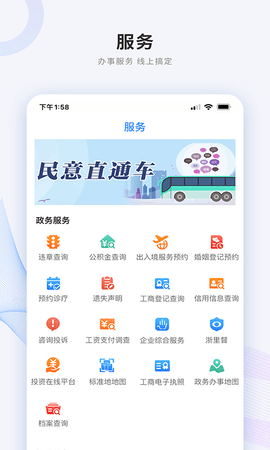 南太湖app