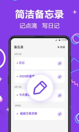 应用隐藏大师app