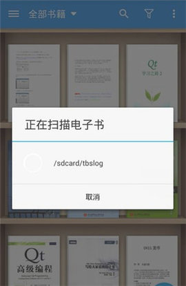 静读天下(Moon+ Reader Pro)