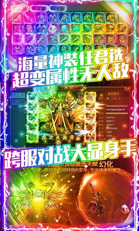 复古打金版1.76