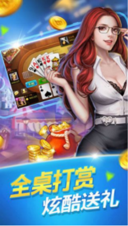 林邑棋牌