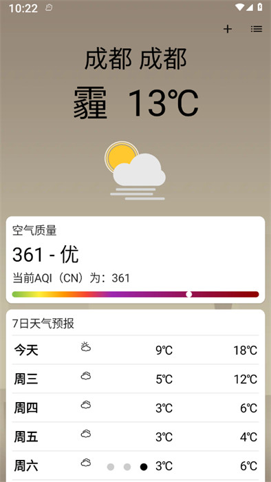 实时天气365天气预报