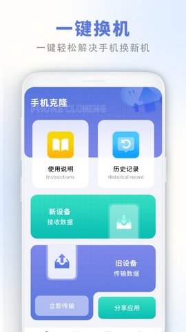 照片同步app