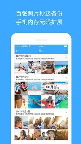 红码时代app