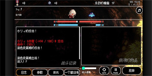 B100X自动地牢RPG中文版