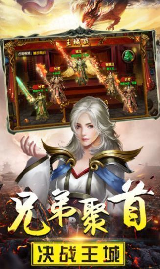 苍月合击版v3.0