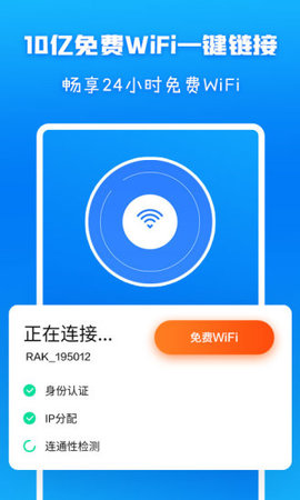 WiFi信号增强放大器