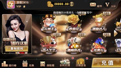 魔术师棋牌