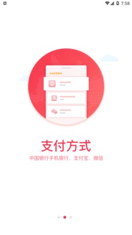 复兴壹号app最新版