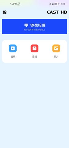 汇小盟投屏