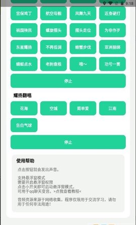 耀阳盒app（耀杨盒）