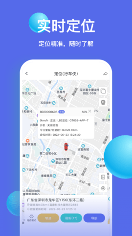 智安星app（TuAIoT）