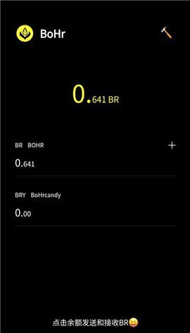 BoHr（波尔币）