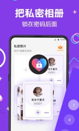 应用隐藏大师app