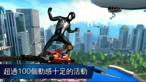 Spider-Man 2（超凡蜘蛛侠2）