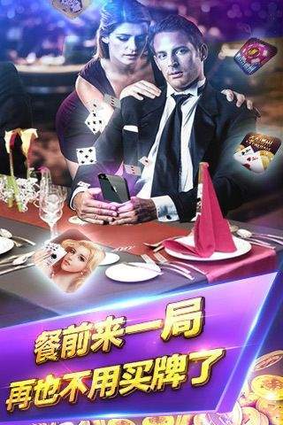 易信棋牌