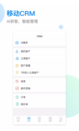 OKKI CRM