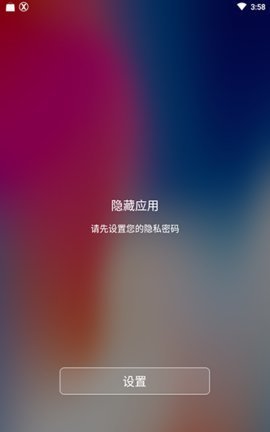 桌面器手机版（Origin OS For kwgt）