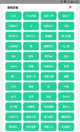 耀阳盒app（耀杨盒）