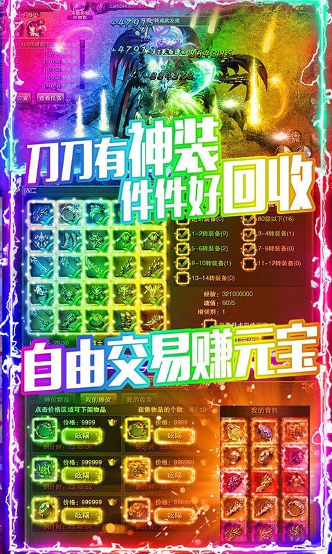 复古打金版1.76