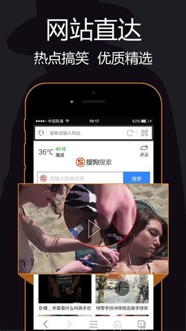 私密浏览器app老版本