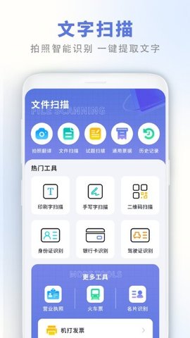 照片同步app