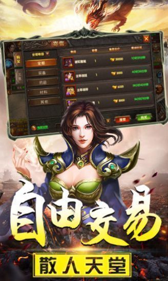 苍月合击版v3.0