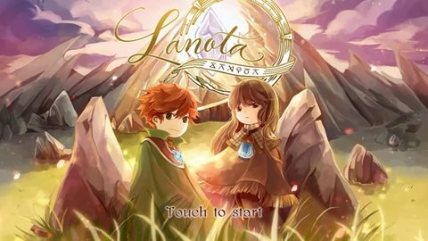 拉诺塔（Lanota）