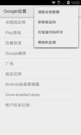 google play服务官方版（Google Play Store）