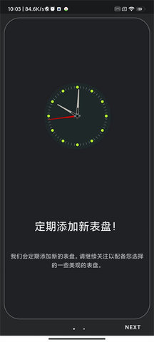 小米手环7表盘工具（Mi Band 7 Watch Faces）