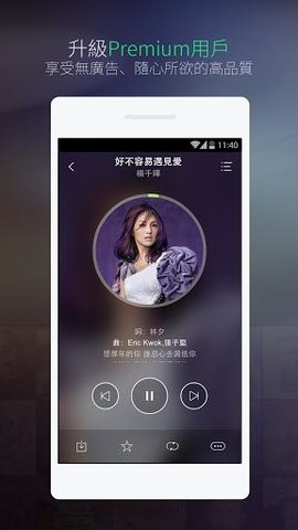 joox  app