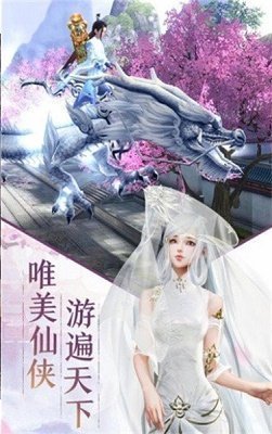 八荒神魔红包版