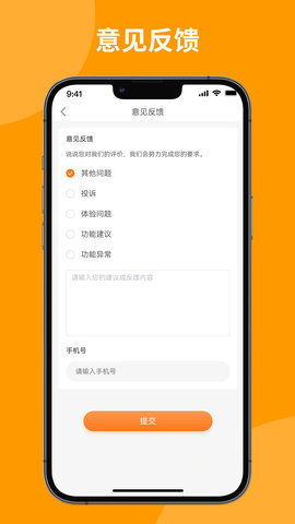 上门洗刷刷app最新版