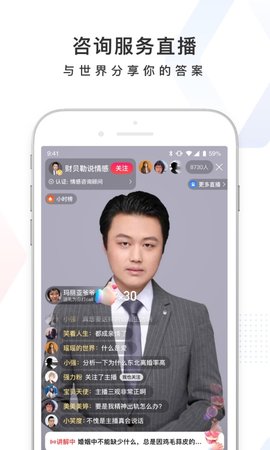 搜有惊喜（Baidu）