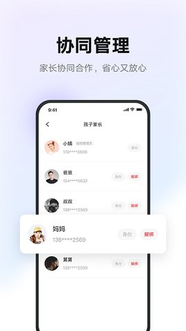 有道智慧学习app安卓版