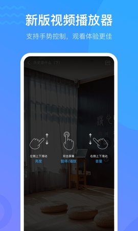 学习通appapp