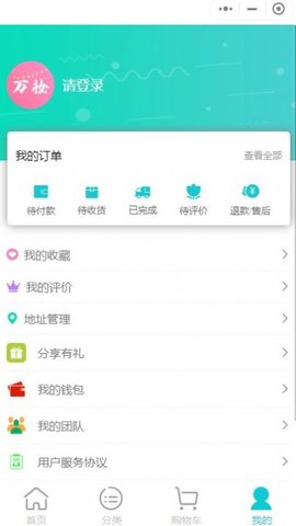 江西教育发布app