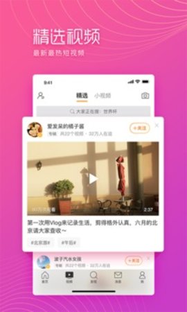 WeiboFast（微博极速版）