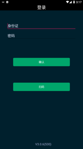 云监考3.0.6