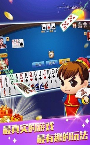 下載棋盤遊戲