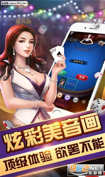 端火锅棋牌