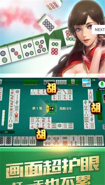 弘毅棋牌